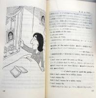 ビートルズで英語を学ぼう：168曲を楽しみながらバッチリ,マスター!!　（新装版）