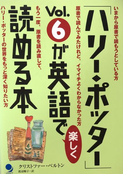 英語前置詞活用辞典(小西友七) / 富士書房 / 古本、中古本、古 英語前置詞活用辞典(小西友七) / 富士書房 / 古本、中古本、古