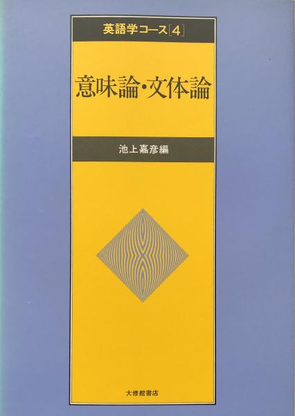 ランダムハウス カレッジ英英辞典(Jess Stein(Editor in Chief