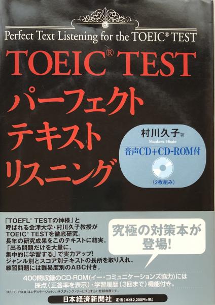 英語アルファベット発達史 文字と音価（開文社叢書）(田中美輝夫