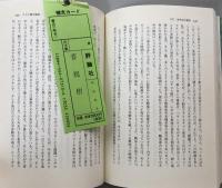 菩提樹