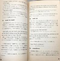 FEN Around the Clock: FEN24時間のきまり文句(Cat Books)
