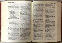 英和貿易産業辞典 携帯版 和英牽引つき