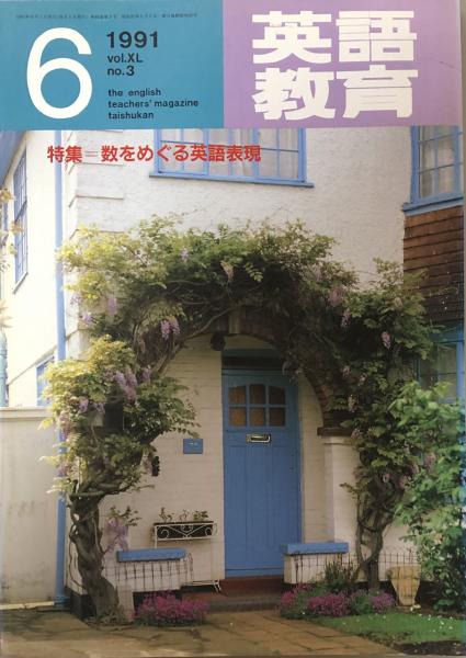 現代商法学の諸問題 田中誠二先生古稀記念(田中誠二先生記念事業