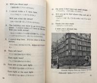 松本亨 生活英語1