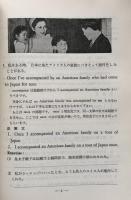 松本亨・英作全集　第3巻　動詞編1