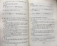 松本亨・英作全集　第3巻　動詞編1