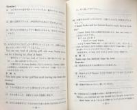 松本亨・英作全集　第7巻