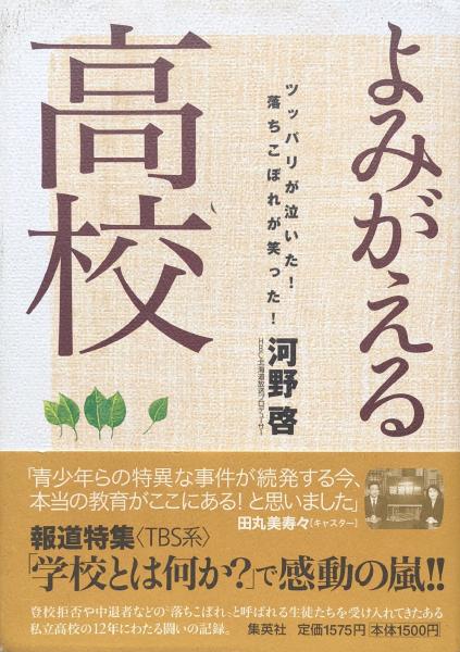 マスター入試英文法問題セミナー(中原道喜・五十嵐玲輔) / 富士