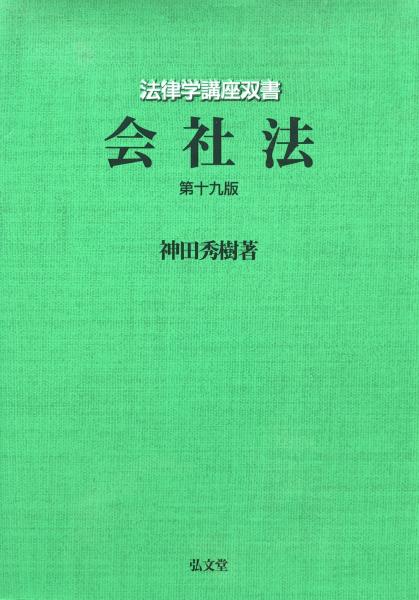 近代デザインの美学(高安啓介) / 富士書房 / 古本、中古本、古