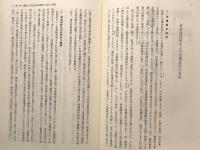 会社会計法