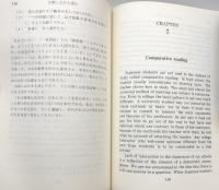 私がすすめる英書の読み方