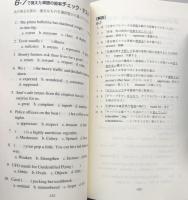 奇跡のクイックレスポンス式TOEIC単語2000 