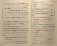 英文法TRY AGAIN! : 英会話からTOEICまで。