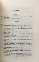 Words from HistoryⅠ(英単語のロマンス第一集）