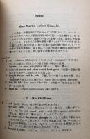 Martin Luther King, Jr. ＜Kirihara Original Reading Series＞