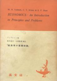 ECONOMICS: An Introduction to Principles and Problems