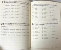 発音・アクセントの達人
