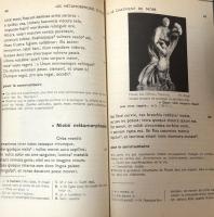 LES METAMORPHOSES D'OVIDE : EXTRAITS(CLASSIQUES ROMA)