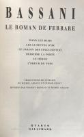 Le Roman De Ferrare : Dans Les Murs - Les Lunettes D'or - Le Jardin Des Finzi-Contini - Derrière La Porte - Le Héron - L'odeur Du Foin
