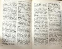 DICTIONNAIRE DE L'ANCIEN FRANCAIS. jusqu'au milieu du XIVe siècle