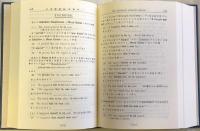 正則英語学校講義録 復刻版　全6冊揃