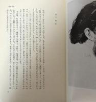 ギター音楽への招待　