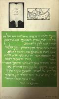 Des prophètes à Jésus. Les prophètes d'Israël et les débuts du judaïsme