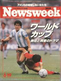 Newsweek (ニューズウィーク日本版) 1986年6月19日号