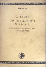 Das Programm der N.S.D.A.P. und seine weltanschaulichen Grundgedanken(Die Modernen Essays und Aufsätze HEFT 5)