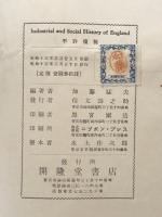An Introduction to the Industrial and Social History of England
