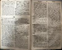 Cassell's New German Dictionary: In Two Parts. German-English-English German