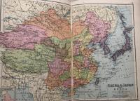 Philips' Record Atlas: A series of 128 pages of coloured political maps of the world,embodying the changes resulting from the various peace treaties with consulting index