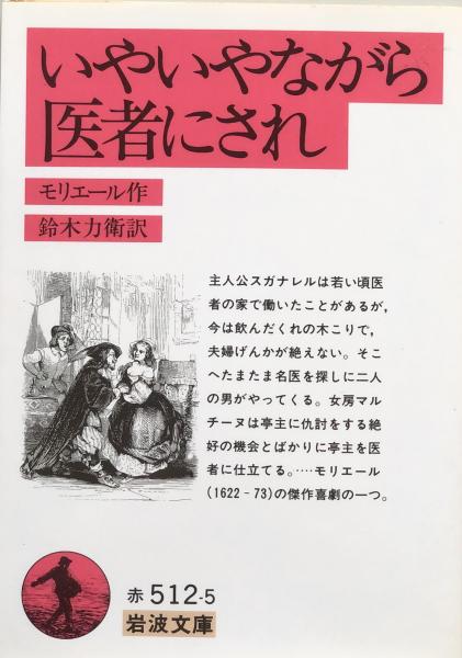 少年 オール復刻BOX 昭和37年4月号 光文社創業60周年企画 / 富士