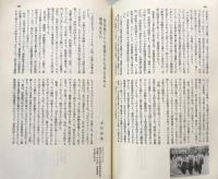 これからどうなる　日本・世界・21世紀