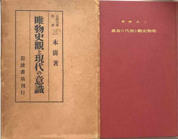 英米商事法辞典(鴻常夫, 北沢正啓 編) / 海月文庫 / 古本、中古