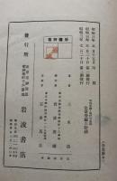 唯物史観と現代の意識