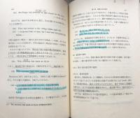 新英文法選書 第4巻 助動詞