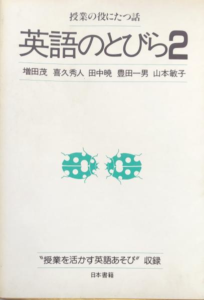 Novum Testamentum Graece ネストレ＝アーラント ギリシア語新約