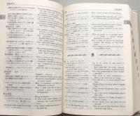 英語会話表現辞典