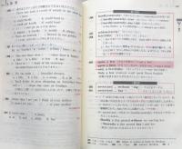 大学入試頻出　英語問題総整理 (頻出問題総整理)：必ずねらわれる厳選1000項目　最新版