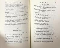 英詩読本