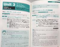 決定版　英語シャドーイング: 英語の「音」がズバリつかめる！