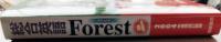 総合英語 Forest (フォレスト）2004年改訂新版　見本刷