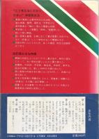 実例英文法 第3版