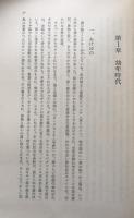 ターレガの生涯