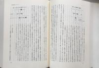 現代法の変容