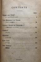 Tales from Shakespeare (シェクスピア物語) ＜研究社英文譯註叢書＞