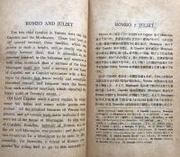 Tales from Shakespeare (シェクスピア物語) ＜研究社英文譯註叢書＞
