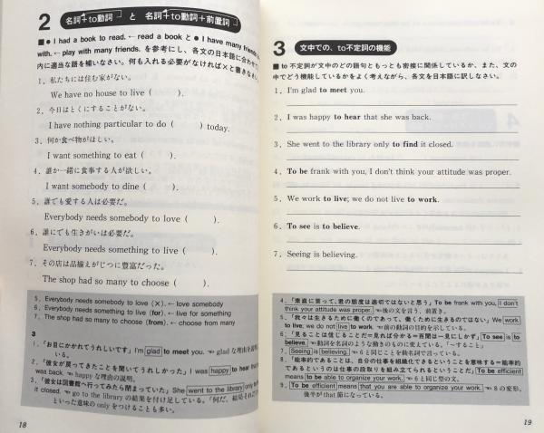 大学受験ラジオ講座」講師 宮崎尊の入試英語基本問題集 The BASICS